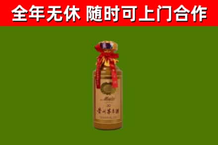 普定县回收茅台价格