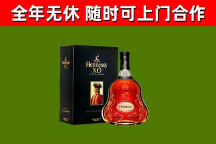 普定县回收轩尼诗多少钱