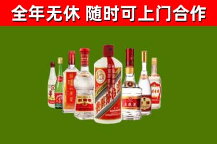 普定县回收名酒