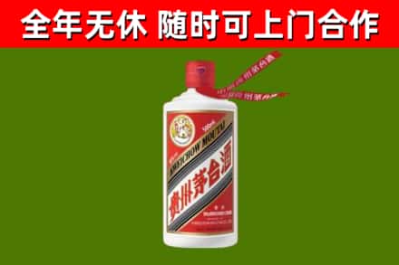普定县回收飞天茅台酒
