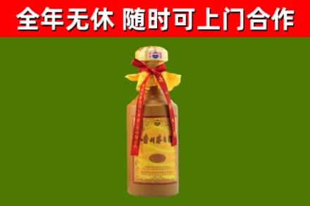 普定县回收15年份茅台