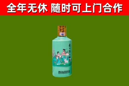 普定县回收节气茅台酒