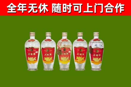 普定县烟酒回收公斤五粮液.jpg