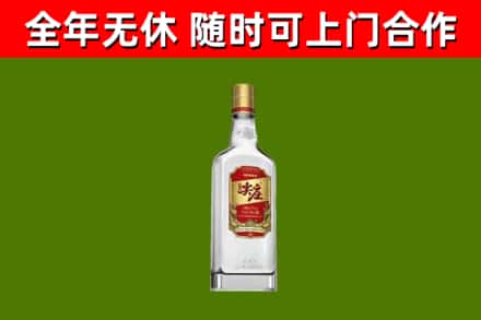 普定县烟酒回收尖庄酒.jpg