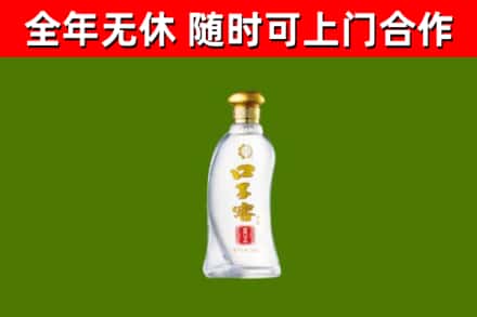 普定县烟酒回收口子窖.jpg
