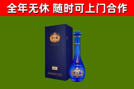 普定县烟酒回收老梦之蓝酒.jpg