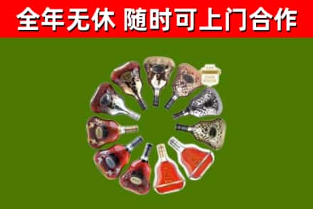 普定县回收XO