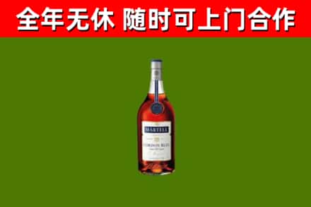 普定县烟酒回收马爹利蓝带洋酒.jpg