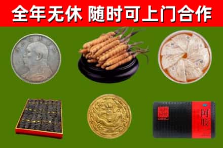 普定县回收礼品
